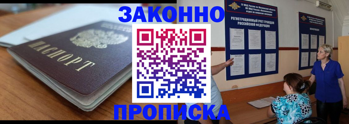 регистрация для дет. сада в Верхней Салде