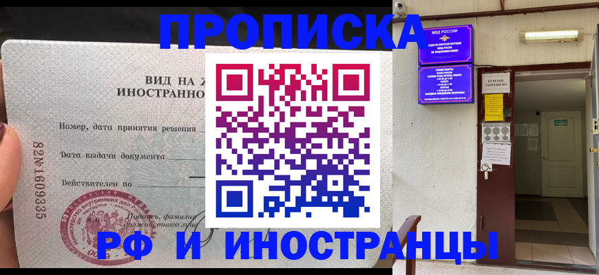 временная регистрация госуслуги в Верхней Салде