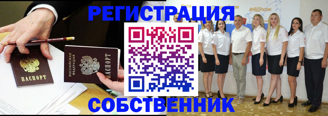 где прописаться в Верхней Салде