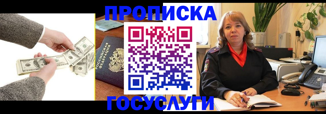 найти адрес прописки в Верхней Салде